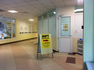 Вход в помещение центра МРТ